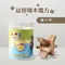 魯班鎖 / 孔明鎖 / 益智積木魔方/ 魔術智慧鎖 / 益智遊戲 / 解鎖環 / 玩具