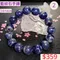 🌸貞緣水晶飾品🌸AB015藍紋石手鍊14+mm/奶油體