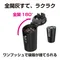 SEIKO 太陽能菸灰缸全開式黑 ED-217