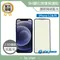【BLUE POWER】Apple iPhone 12系列 抗藍光 2.5D滿版 9H鋼化玻璃保護貼