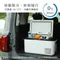 【KINYO】壓縮機車用行動冰箱 (CRE)全機保固兩年 壓縮機四年