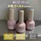 my&bee BRULEE貓眼甲油膠 BM-01~BM-12
