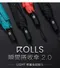 【預購中】ROLLS Light 瞬間捲收傘－經典黑(預計7/25陸續發貨)