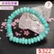 🌸貞緣水晶飾品🌸AB031天河算盤珠手鍊約9+近10mm/算盤珠