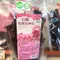 【台東地區農會】有機乾燥洛神花(75克/包)(含運)