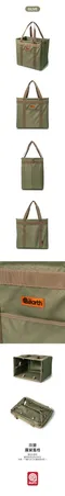 軍綠【the earth】 CORDURA 折疊式垃圾桶收納袋