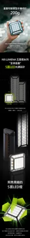 [ LUMENA ] MINI 五面廣角行動電源LED燈-摩登黑
