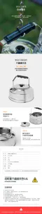 【KZM】 超輕量不鏽鋼茶壺0.8L