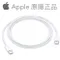 Apple - 蘋果原廠 USB-C 對 USB-C 充電連接、充電線 A1997 - 1米｜iPad、Mac