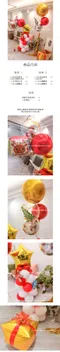 聖誕氣球：印刷聖誕球柱組 [NX750001]