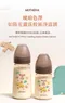 精粹極簡PPSU奶瓶-日映琥珀 180ml/280ml