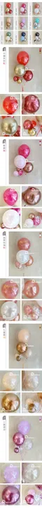 驚喜氣球：調色盤泡泡球束(九選一)/單束 [DH0026]