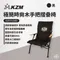黑色 [ KZM ] 極簡時尚木手把折疊椅｜K20T1C003