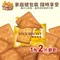 台灣優格餅乾學院-蛋黃餅乾