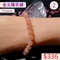 🌸貞緣水晶飾品🌸AR024金太陽手鍊7+mm/8+mm