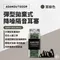 軍綠［ADAMOUTDOOR］彈型拋棄式降噪隔音耳塞