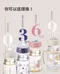 頂級PPSU奶瓶2入組 180ml/280ml