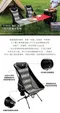 【Outdoorbase】極輕量7075航太級鋁合金｜收納超精巧 舒適可躺納米兩段式鋁合金高背椅-25674
