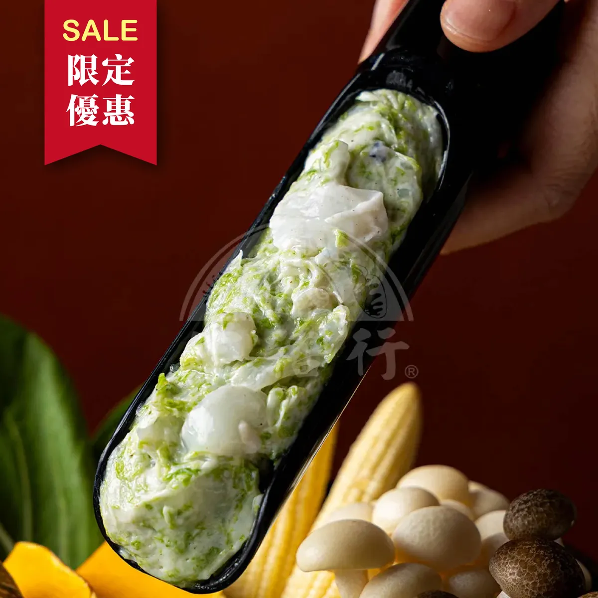 海菜花枝漿 (88折優惠中)