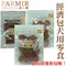 台灣製造 PARMIR帕米爾 - 迷你包&經濟包犬用零食 (多款口味選擇)