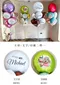 驚喜氣球：訂製款豪華生日長效氣球束（款式四選一）[DP240001]