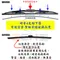 【高疏水】硬骨雨刷 汽車雨刷 鐵骨雨刷 【外銷日本款】 /適用於 車用雨刷 雨刷條 矽膠雨刷 靜音雨刷