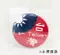 造型胸針