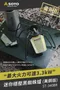 [ SOTO ] 迷你穩壓黑蜘蛛爐-黃銅版｜ ST-340BR 附點火槓桿 登山爐 蜘蛛爐 高山爐 登山防風爐 迷你卡式爐