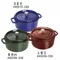 Staub 圓形鑄鐵鍋 26cm 石榴色／羅勒綠／深藍色