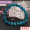 🌸貞緣水晶飾品🌸AB022藍綠鋰輝手鍊8+mm