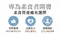 七月_淨斯健康生活季~淨斯本草康汝當歸加強版濃縮液_兩件組感恩價