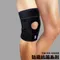兩側強化調節式護膝(開放式穿戴) (型號:50561SP)