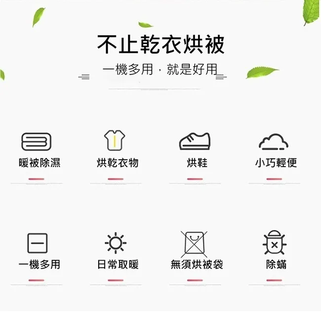 Haier海爾 FD-W5501 - 詳情15