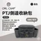 黑色【OWLCAMP】PTJ 側邊包系列 PTJ-04