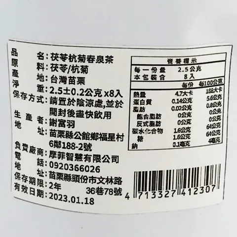 紫城農場 Home Facebook