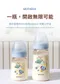 精粹極簡PPSU奶瓶-閃耀小宇宙 180ml/280ml