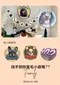 訂製宅配：寵物明星派對輕佈置[D0001]