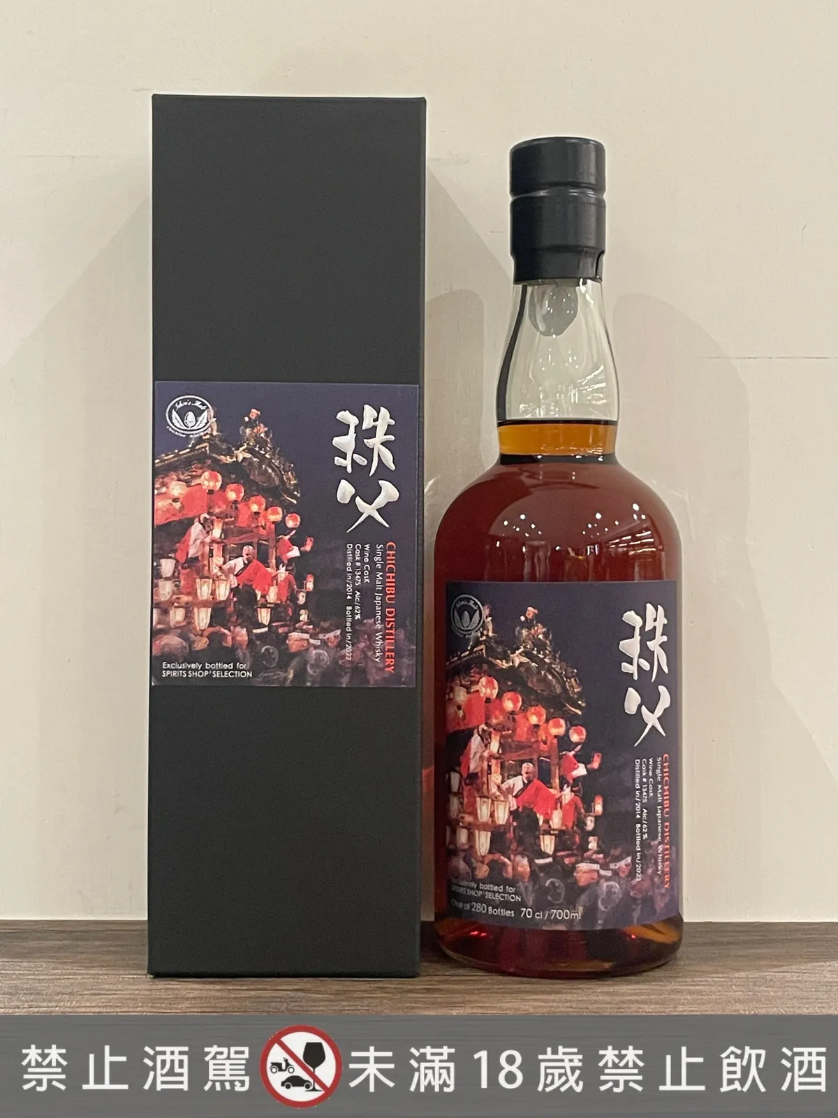 Gordon Macphail Clynelish 1972