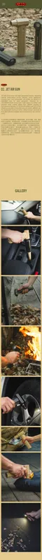 [ CARGO ]  預購品 多功能無線空氣噴槍 黑色/軍綠色/沙色 │預購 強力風槍 吸塵器 渦輪風槍 生火神器 暴力風槍 暴力風扇 除塵風槍