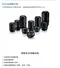 TAMRON 70-180mm F2.8 DiIII VC VXD SE G2 Sony E 接環 A065 公司貨