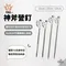 [ TKS ]神斧營釘 22cm/27cm/33cm｜TK-220A/TK-270A/TK-330A