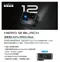 GoPro HERO12 Black 全方位運動攝影機 CHDHX-121-RW 現貨 正成公司貨