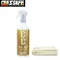 PROSTAFF CC黃金級護膜劑 S121