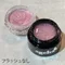 ageha gel 糖果碎鑽亮粉 CFG4