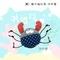 Charming Pet 41貓薄荷玩具 韓式 拼布蟹