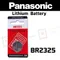【Panasonic】BR系列 BR2325 國際牌 電池