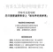 頂級超薄瞬吸紙尿布-體驗包(1入)