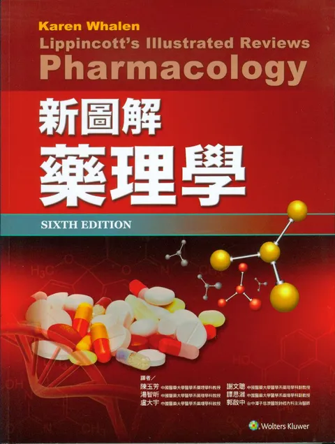 lippincott illustrated reviews pharmacology 6th edition pdf download free