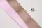 AS-18單面春天色系尼龍緞帶18mm  (AS-18 NYLON SATIN RIBBON 18mm )