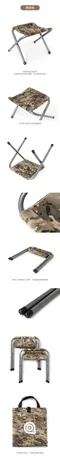 黑迷彩【the earth】 CORDURA 隨行小板凳(2入)